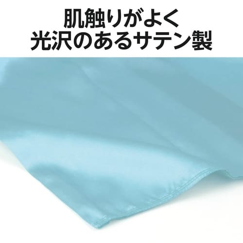 ソフトサテン 着物(おくみ付) 水(帯桃)