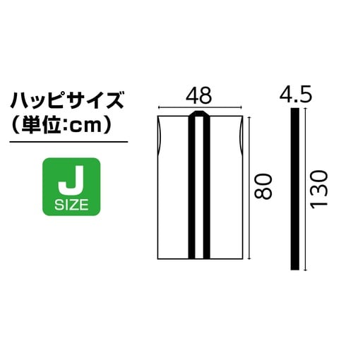 ソフトサテンロングハッピ(ハチマキ付) 金 J
