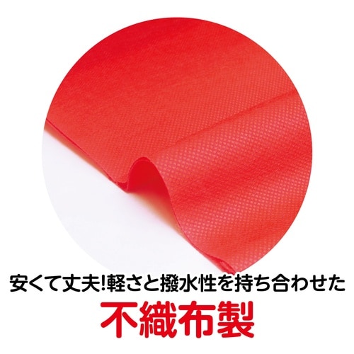 衣装ベース オールインワン 赤