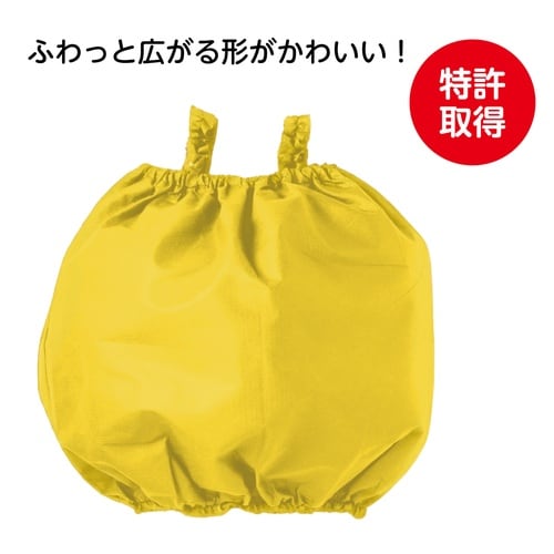 衣装ベース オールインワン 黄