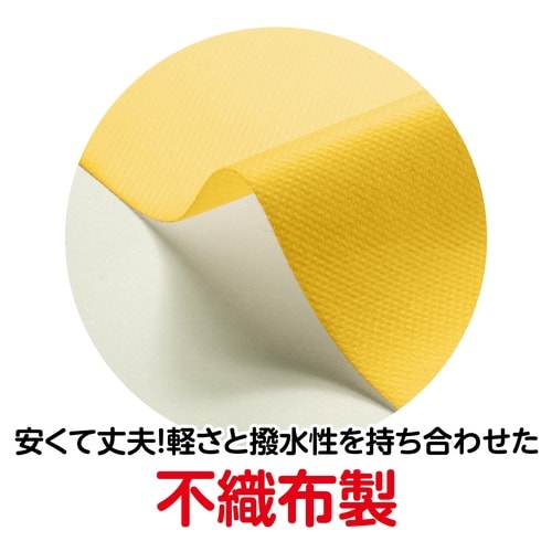 衣装ベース オールインワン 黄