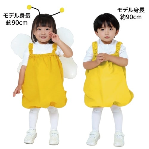 衣装ベース オールインワン 黄