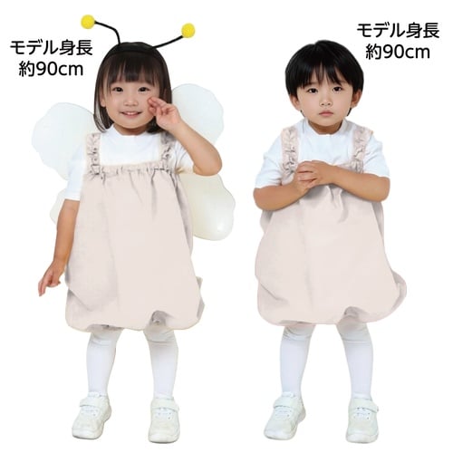 衣装ベース オールインワン 白