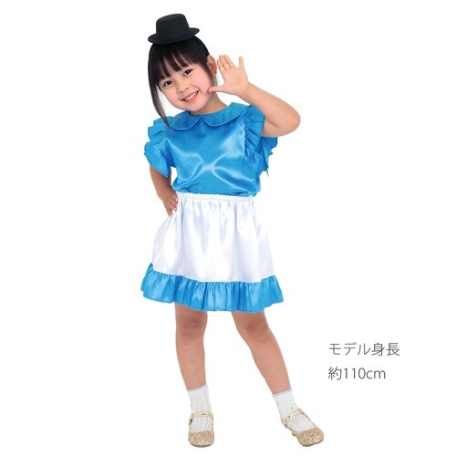 ソフトサテン 裾フリルスカート 青