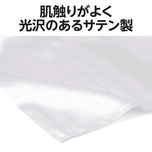 ソフトサテン 裾フリルスカート 青