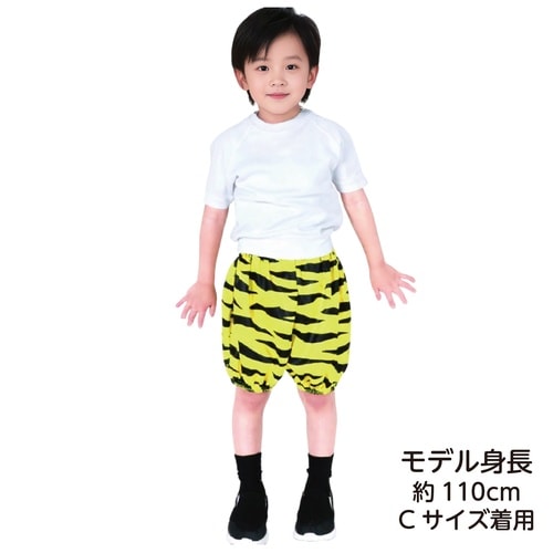 ソフトサテン おにのパンツ 黄 J
