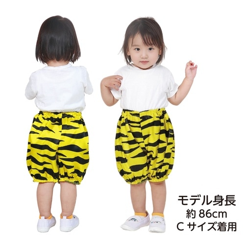 ソフトサテン おにのパンツ 黄 J