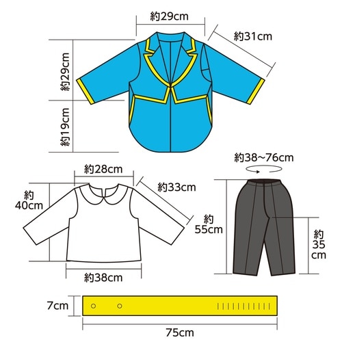 キッズコスプレ衣装 王子様セット