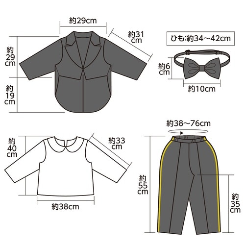 キッズコスプレ衣装 タキシードセット
