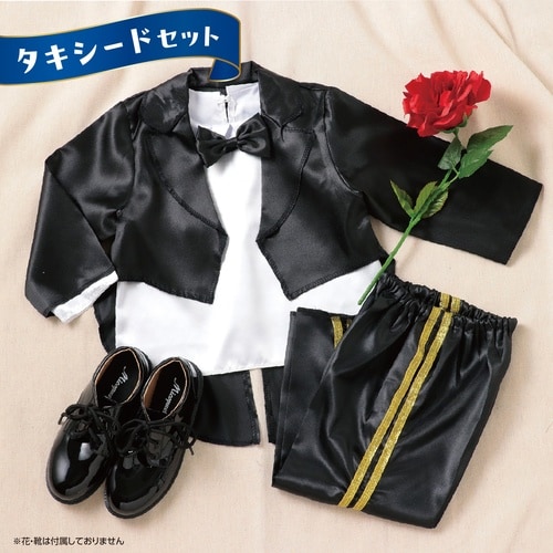 キッズコスプレ衣装 タキシードセット