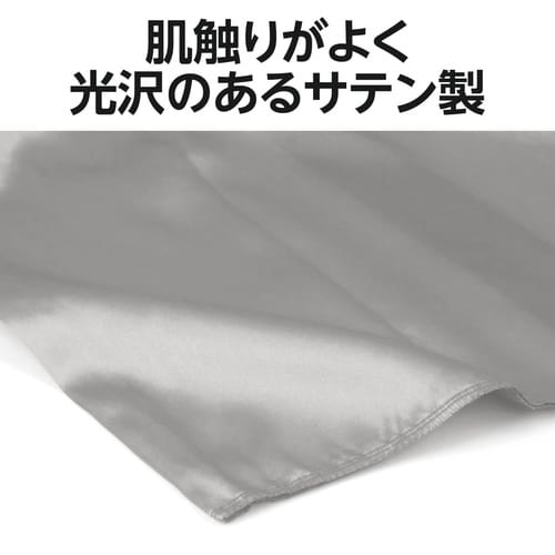 ソフトサテン 袴ズボン 銀×青