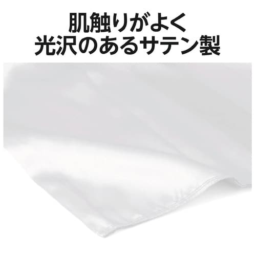 ストレッチサテングローブ 白 C