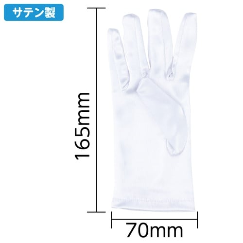 ストレッチサテングローブ 白 C