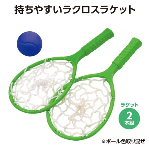 ラクロスラケット