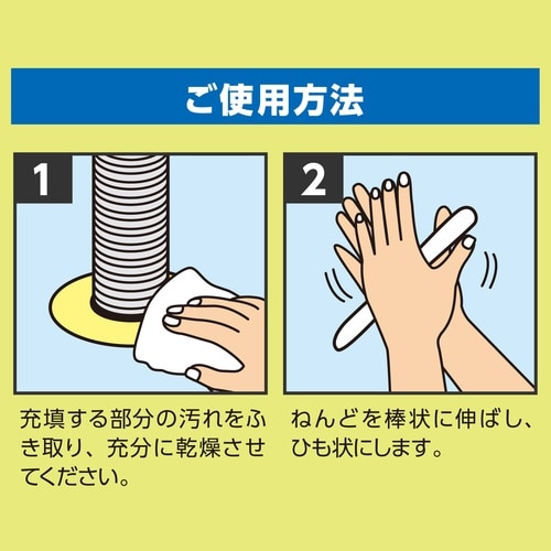 いやーな虫の侵入を防ぐねんど(固まるタイプ)