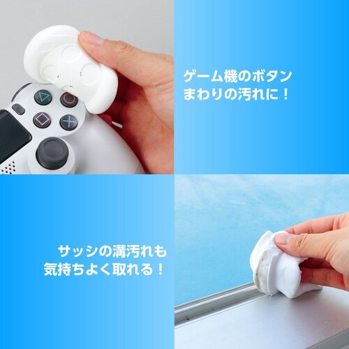 すきまクリーン ねんど