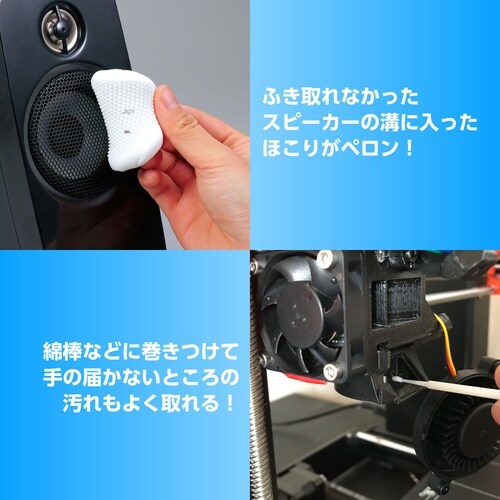 すきまクリーン ねんど