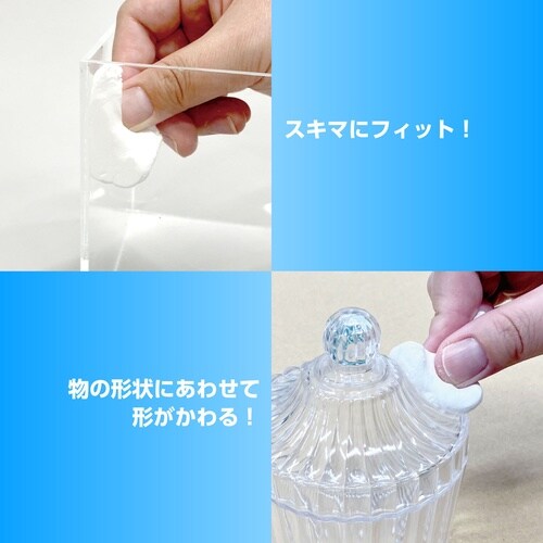 すきまクリーン ねんど