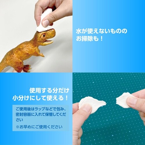 すきまクリーン ねんど