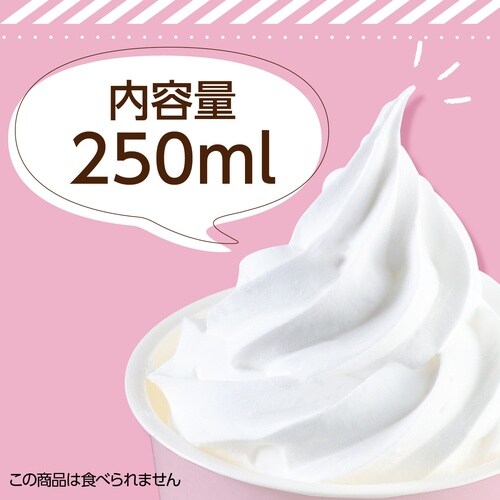 ホイップモア