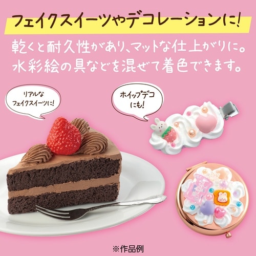 ホイップモア 10個セット