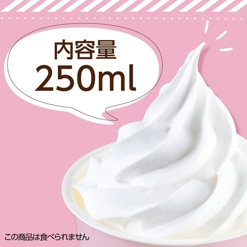 ホイップモア 10個セット