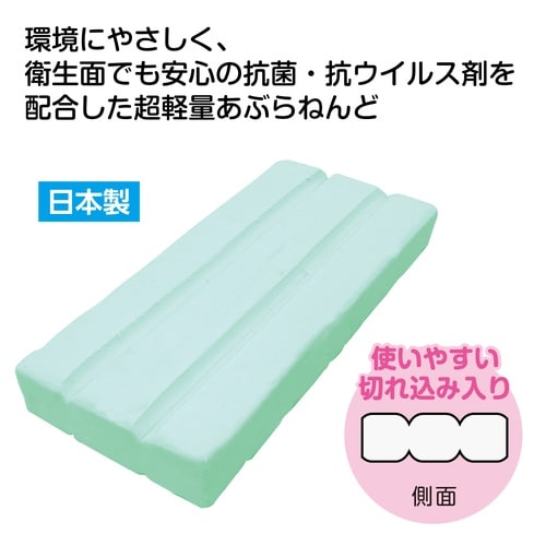 クリーンねんど パールグリーン