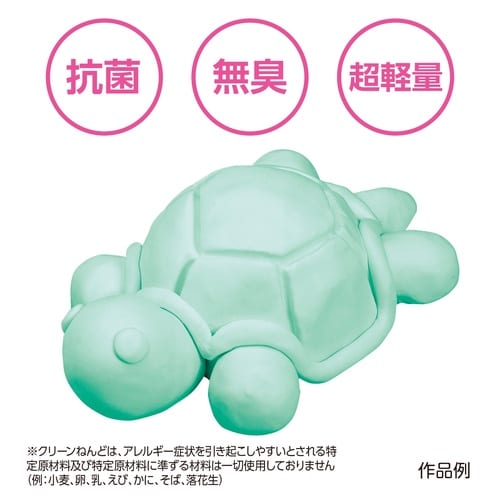 クリーンねんど パールグリーン