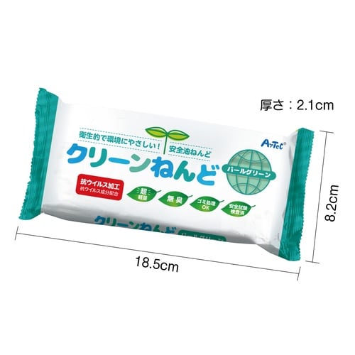 クリーンねんど パールグリーン