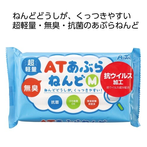 ATあぶらねんどM ケースセットB