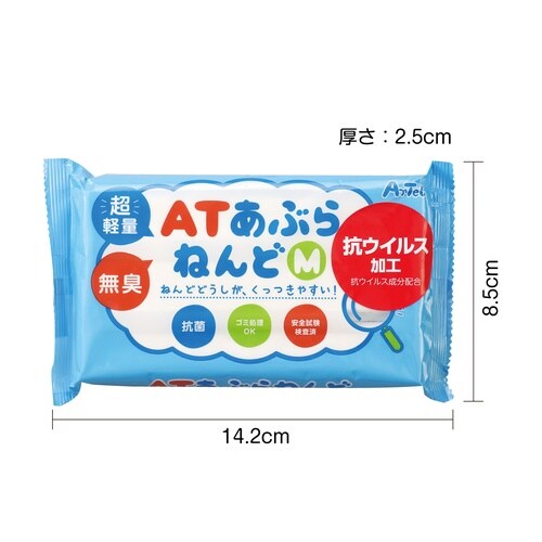 ATあぶらねんどM ケースセットB
