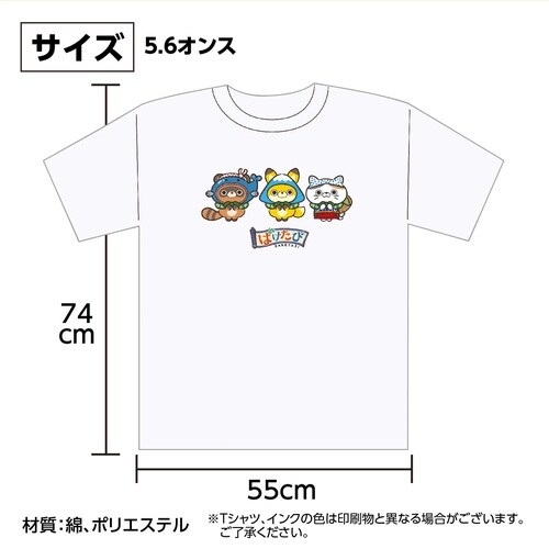 ばけたび富士山Tシャツ L