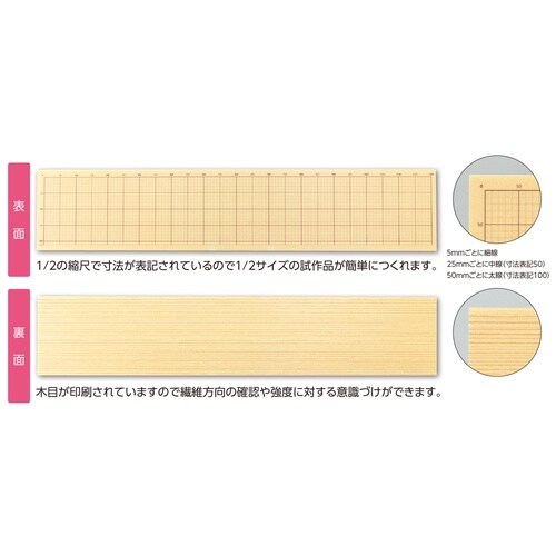 設計用スチレンボード
