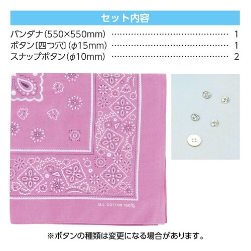 バンダナティッシュボックスカバー 桃