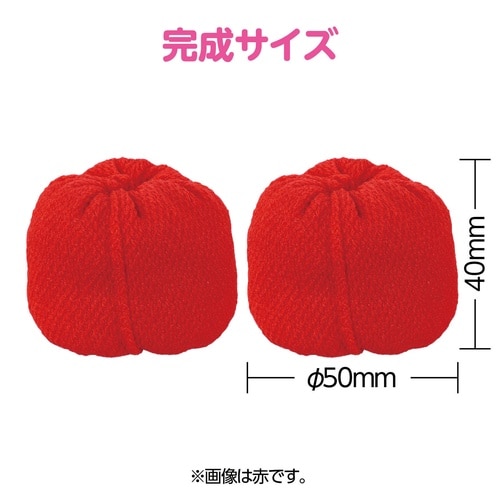 ころころお手玉 青