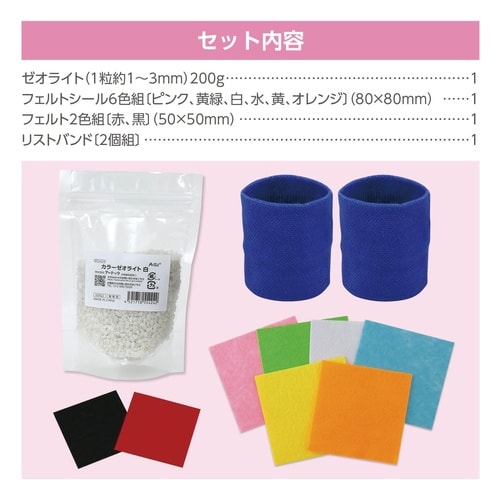 ころころお手玉 青