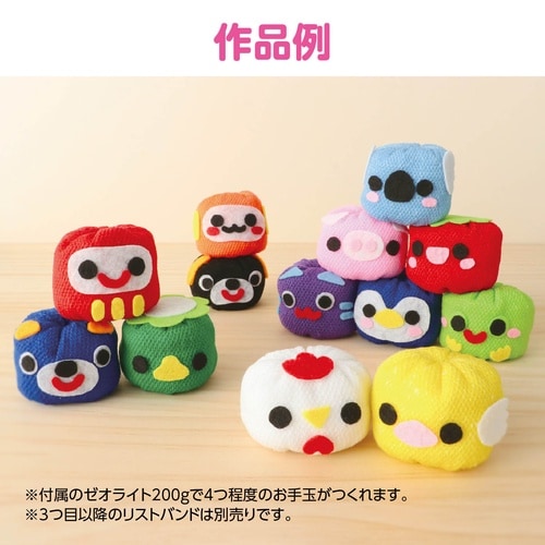 ころころお手玉 青