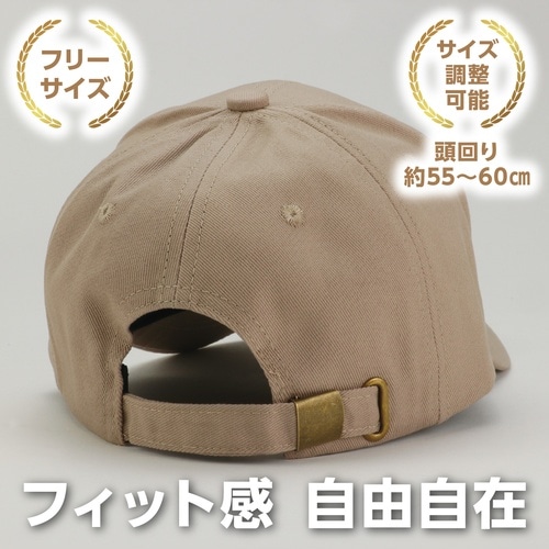 コットンツイルキャップ ベージュ