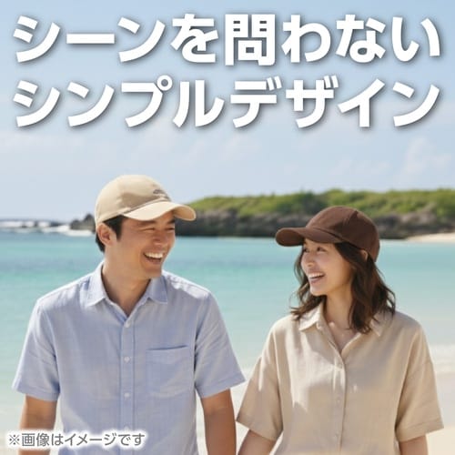 コットンツイルキャップ ベージュ