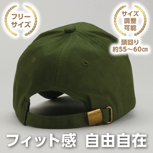 コットンツイルキャップ カーキ