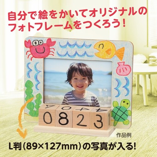 木製万年カレンダーフォトフレーム 10個セット