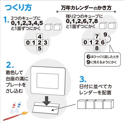 木製万年カレンダーフォトフレーム 10個セット