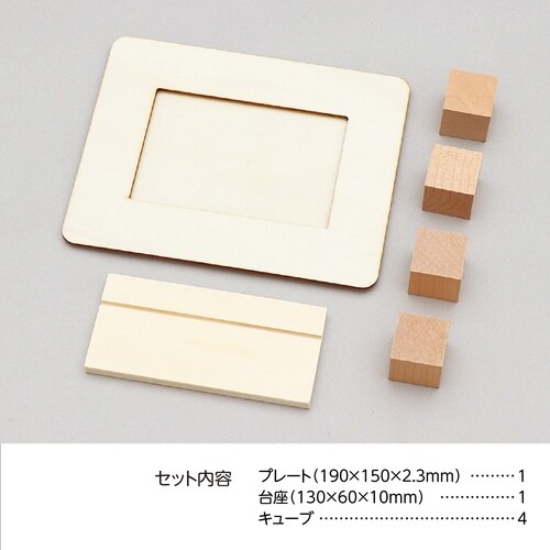 木製万年カレンダーフォトフレーム 10個セット