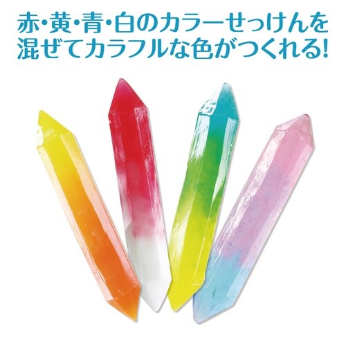宝石せっけんづくりクリスタル 10個セット
