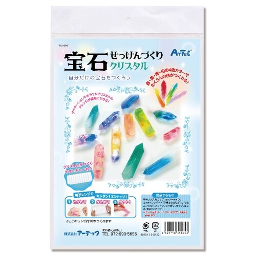 宝石せっけんづくりクリスタル 10個セット