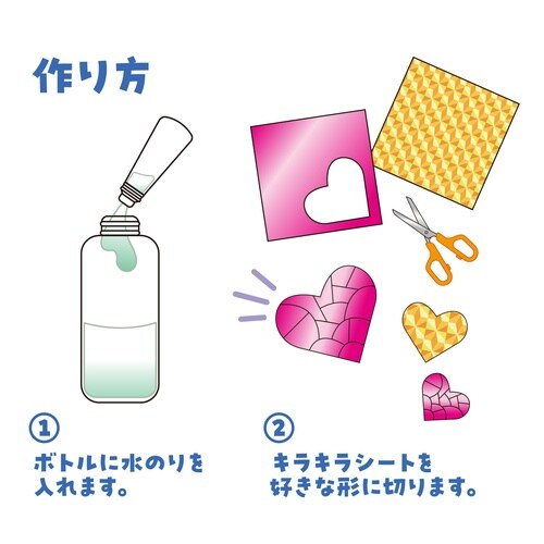 キラキラ光る!スノードームライト 10個セット