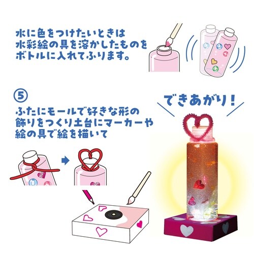 キラキラ光る!スノードームライト 10個セット