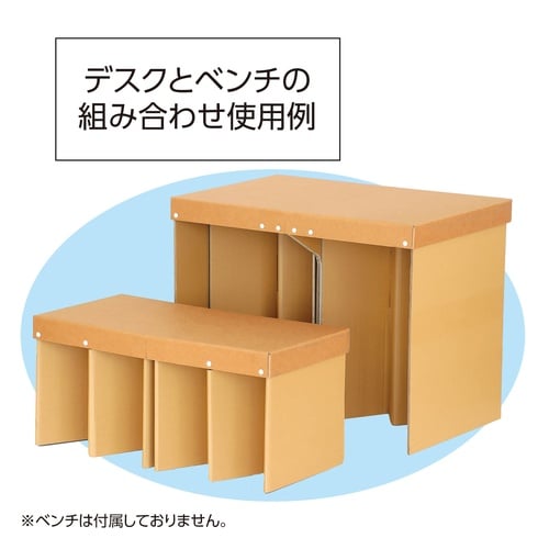 折りたたみダンボールデスク