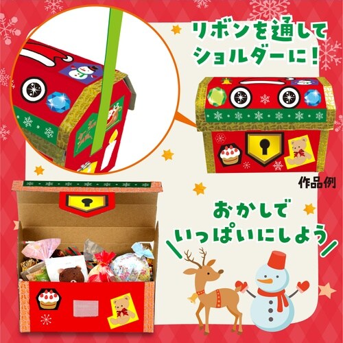 しゃかたまマラカス クリスマスツリー