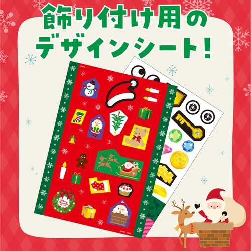 しゃかたまマラカス クリスマスツリー